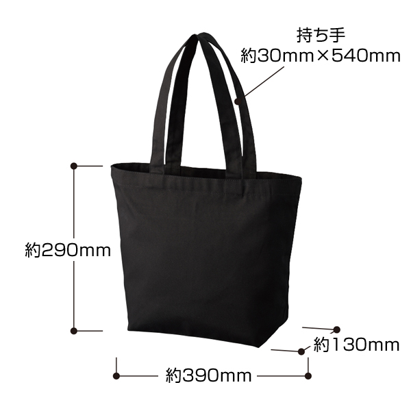 キャンバスベーシックファスナートート（M）