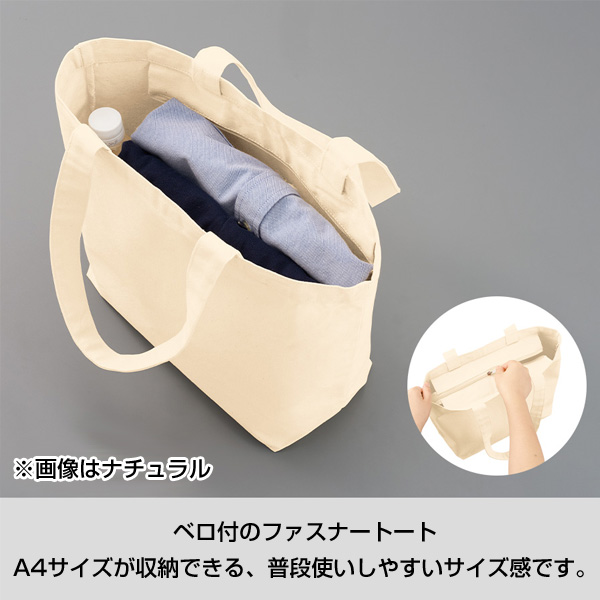 キャンバスベーシックファスナートート（M）