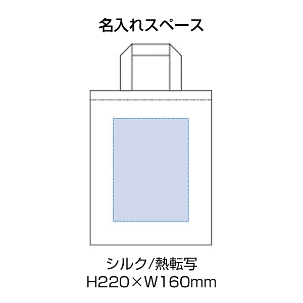 オーガニック厚手コットンA4フラットバッグ
