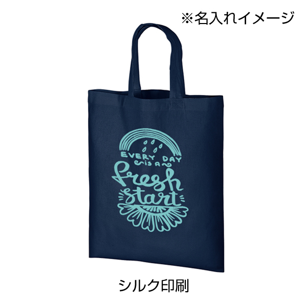 オーガニック厚手コットンA4フラットバッグ