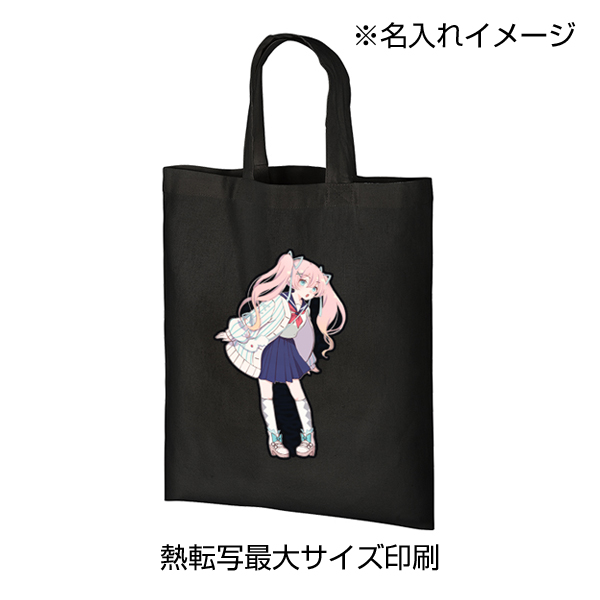 オーガニック厚手コットンA4フラットバッグ