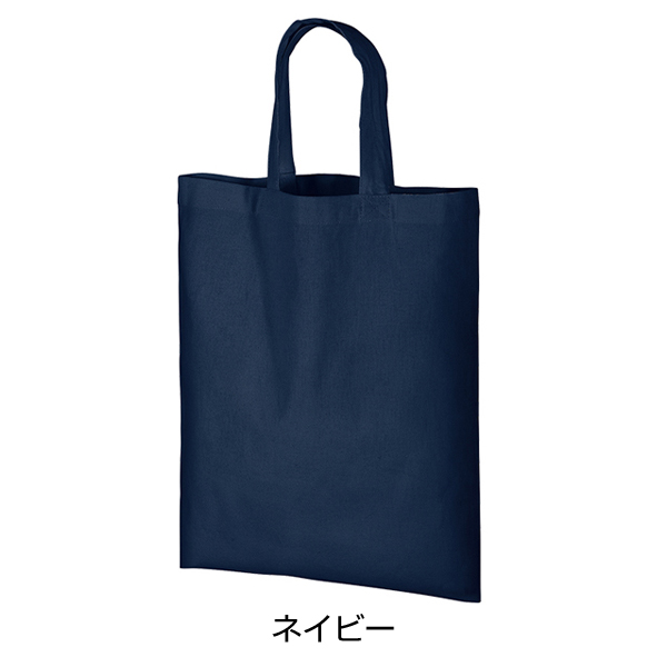 オーガニック厚手コットンA4フラットバッグ