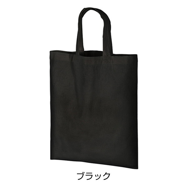 オーガニック厚手コットンA4フラットバッグ