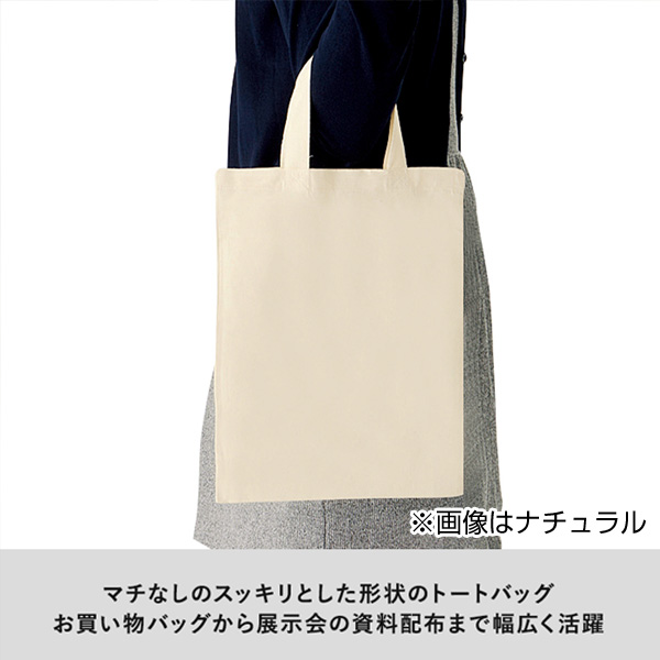 オーガニック厚手コットンA4フラットバッグ