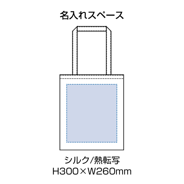 オーガニック厚手コットンフラットショルダートート