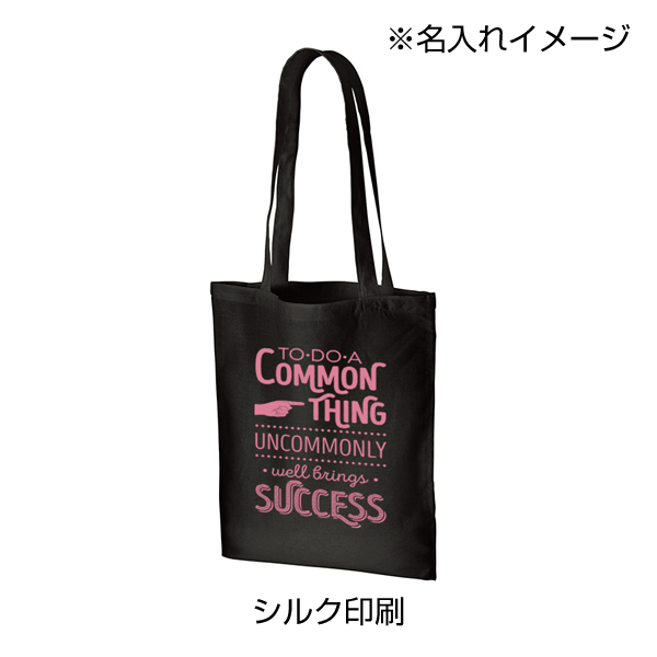 オーガニック厚手コットンフラットショルダートート