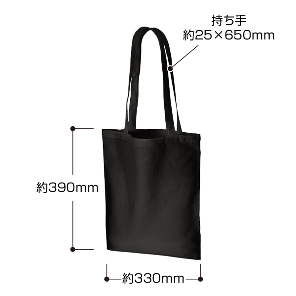 オーガニック厚手コットンフラットショルダートート