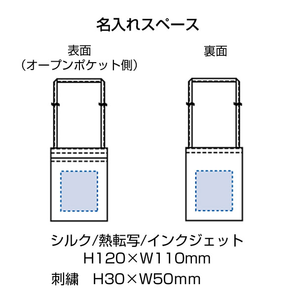 オーガニック厚手コットンポケットサコッシュ　ナチュラル