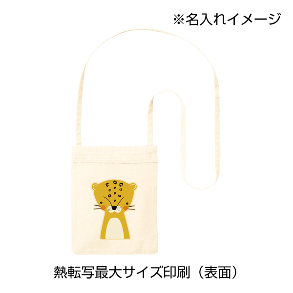 オーガニック厚手コットンポケットサコッシュ　ナチュラル