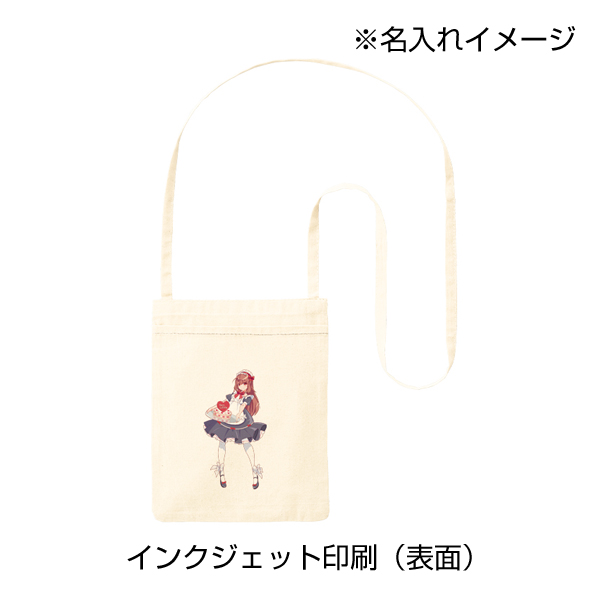 オーガニック厚手コットンポケットサコッシュ　ナチュラル