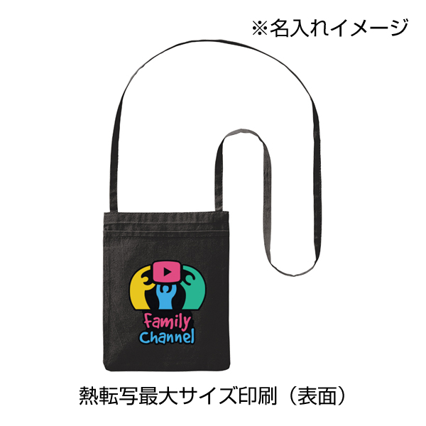 オーガニック厚手コットンポケットサコッシュ ブラック