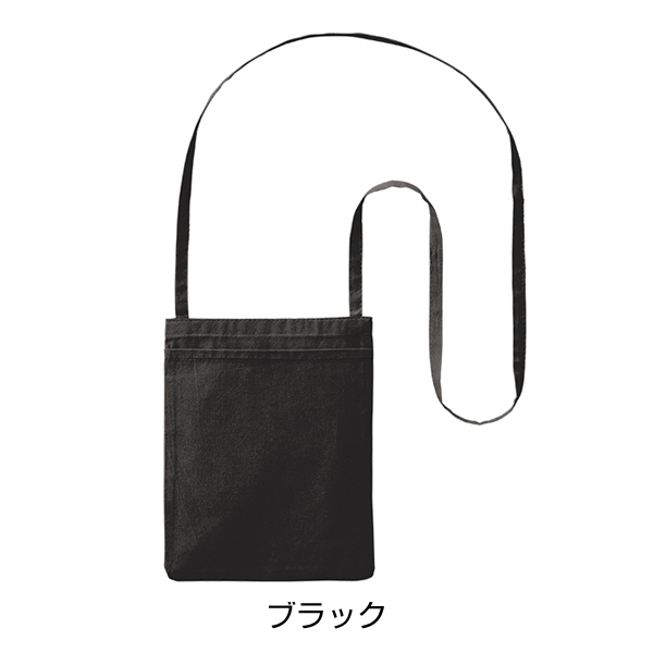 オーガニック厚手コットンポケットサコッシュ ブラック