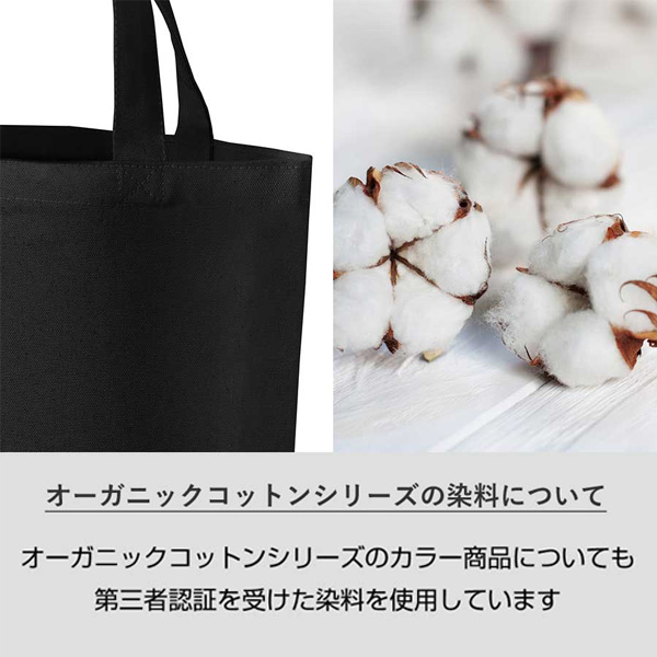 オーガニック厚手コットンポケットサコッシュ ブラック