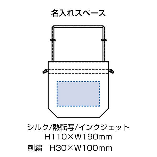 オーガニック厚手コットン巾着ショルダーバッグ　ナチュラル
