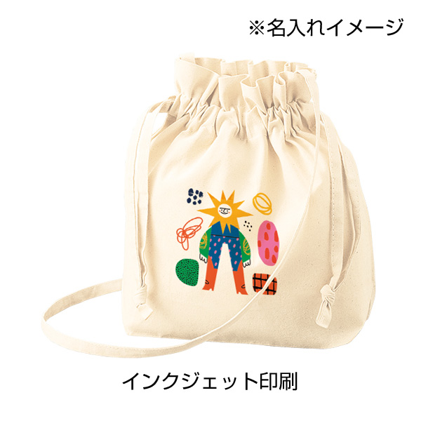 オーガニック厚手コットン巾着ショルダーバッグ　ナチュラル