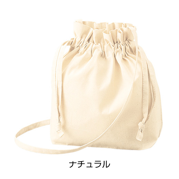 オーガニック厚手コットン巾着ショルダーバッグ　ナチュラル
