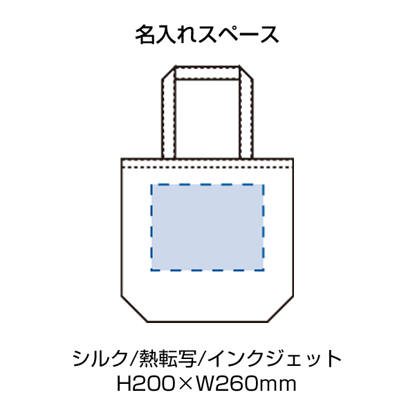 オーガニックコットンキャンバストート（ML）内ポケット　ナチュラル
