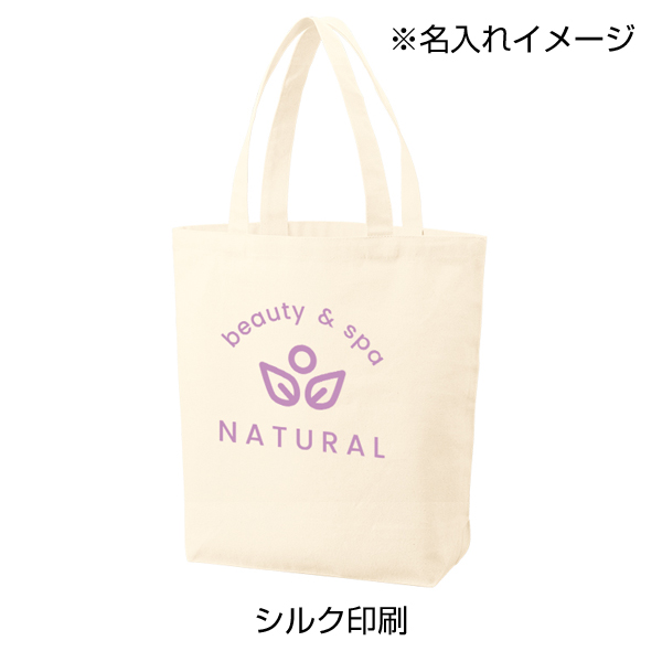 オーガニックコットンキャンバストート（ML）内ポケット　ナチュラル