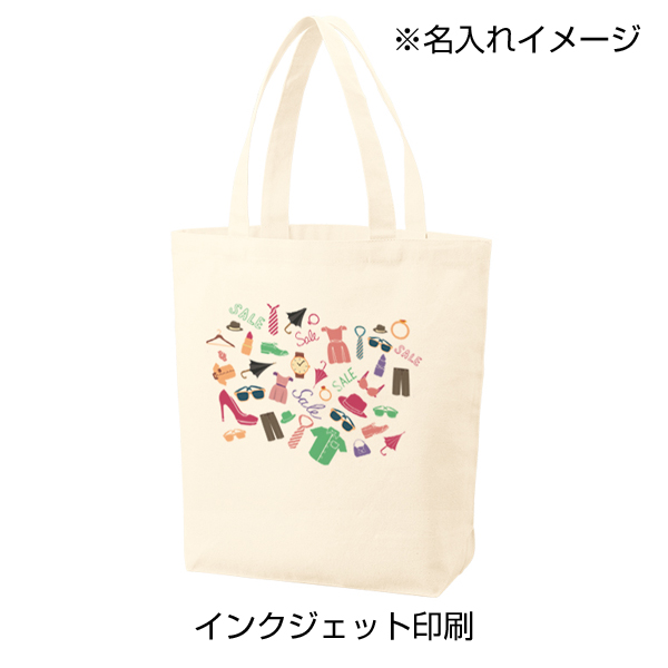 オーガニックコットンキャンバストート（ML）内ポケット　ナチュラル