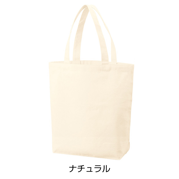 オーガニックコットンキャンバストート（ML）内ポケット　ナチュラル