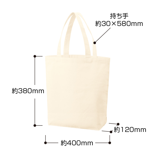 オーガニックコットンキャンバストート（ML）内ポケット　ナチュラル