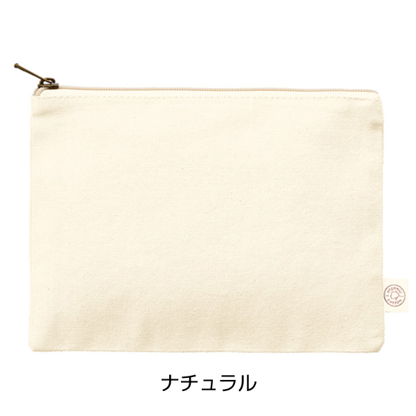オーガニックコットンキャンバスフラットポーチ（M）　ナチュラル