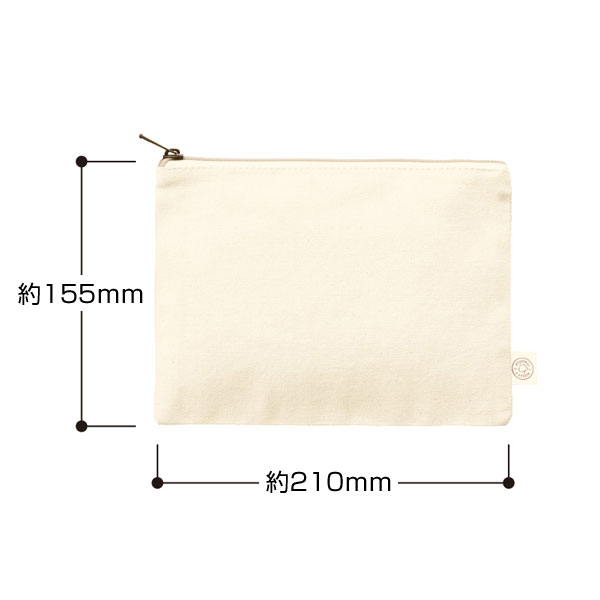 オーガニックコットンキャンバスフラットポーチ（M）　ナチュラル