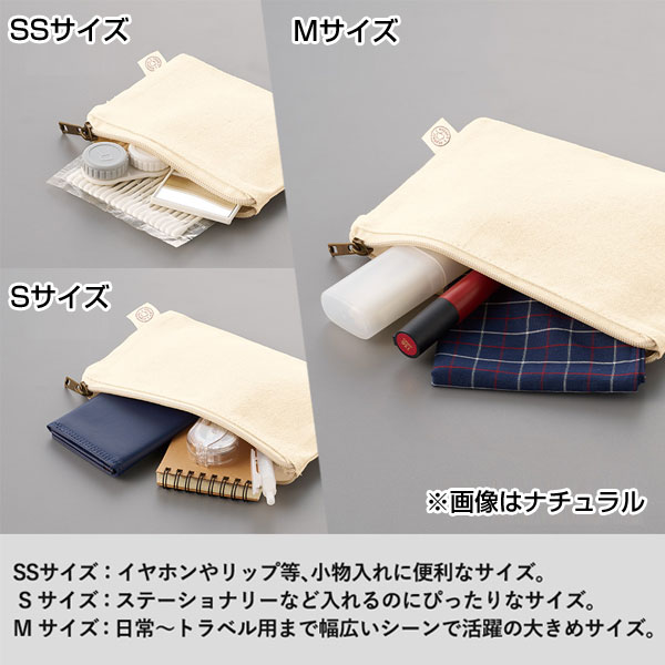 オーガニックコットンキャンバスフラットポーチ（M）　ナチュラル