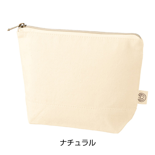 オーガニックコットンキャンバスデイリーポーチ（S）　ナチュラル
