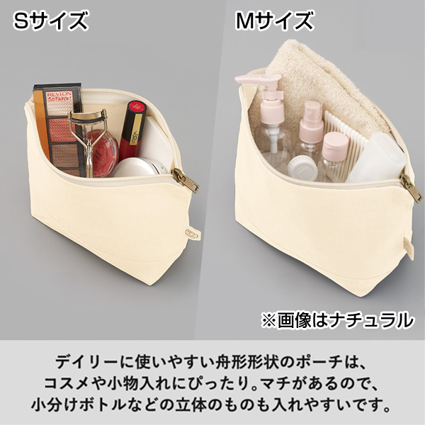 オーガニックコットンキャンバスデイリーポーチ（S）　ナチュラル