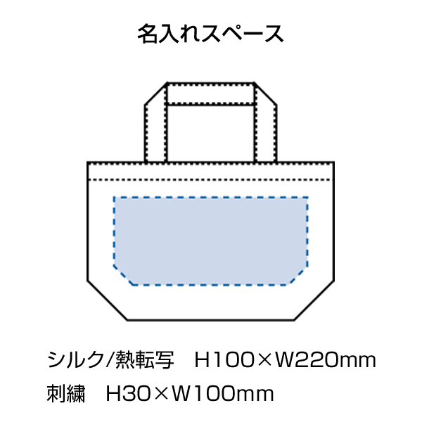 ライトウォッシュキャンバストート（S）