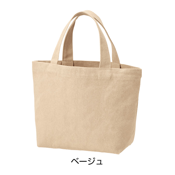 ライトウォッシュキャンバストート（S）