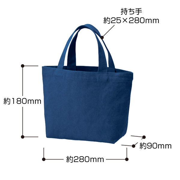 ライトウォッシュキャンバストート（S）