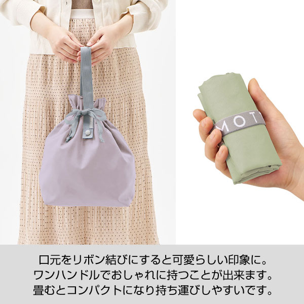 クルリト コンパクトクーラー巾着バッグ
