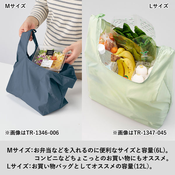 ファインライトポリマルシェバッグ（L）