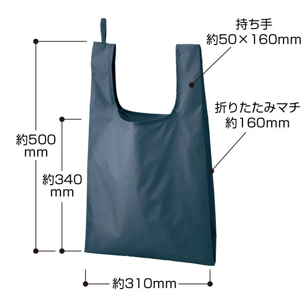 ファインライトポリマルシェバッグ（L）