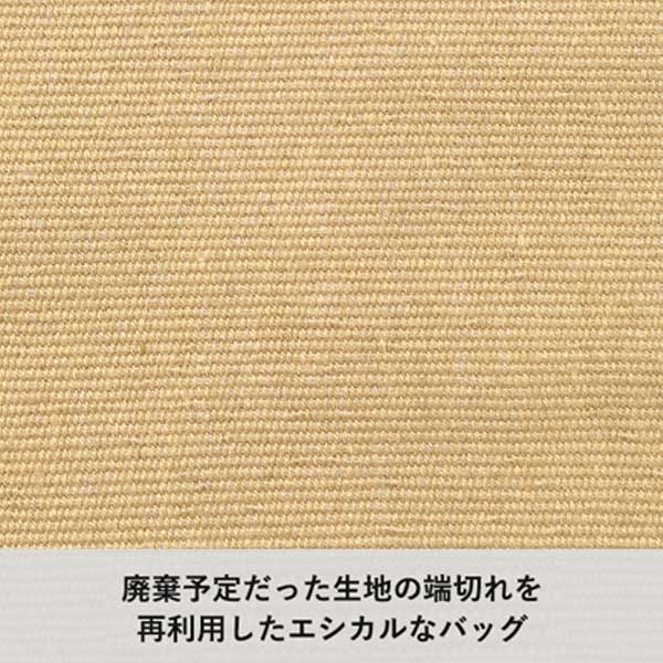 シャンブリックキャンバストート(S)