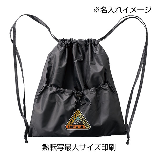 ギャザーポケットポリサック