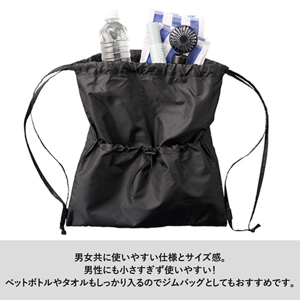 ギャザーポケットポリサック