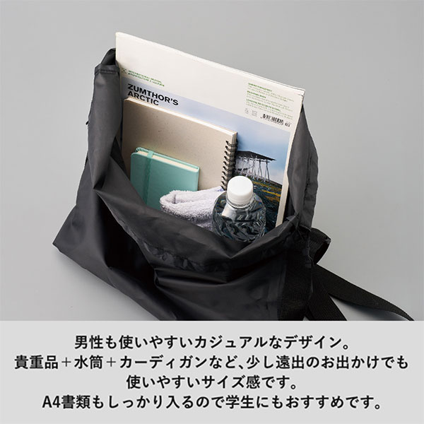 巾着ポリショルダーバッグ