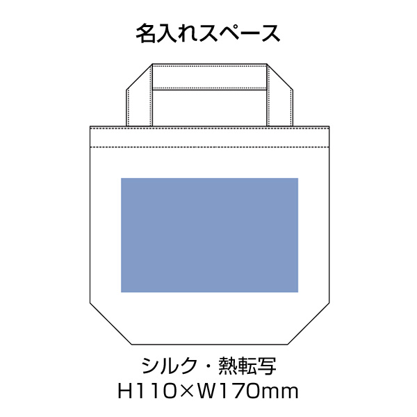 厚手コットンベーシックトート(S)