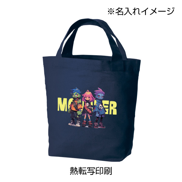 厚手コットンベーシックトート(S)