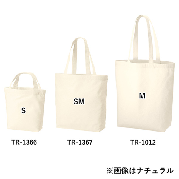 厚手コットンベーシックトート(S)