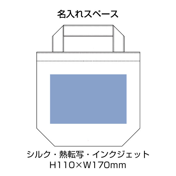 厚手コットンベーシックトート(S)　ナチュラル