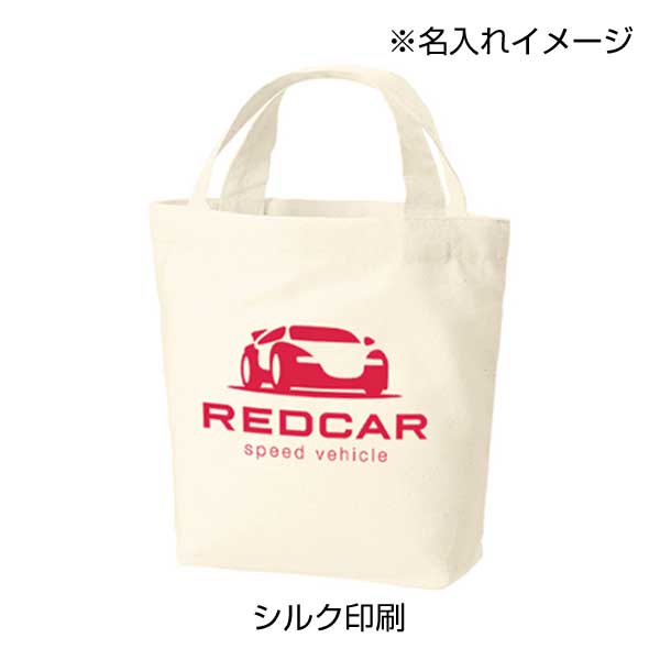 厚手コットンベーシックトート(S)　ナチュラル