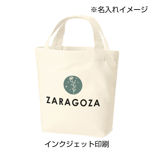 厚手コットンベーシックトート(S)　ナチュラル