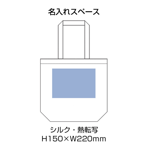 厚手コットンベーシックトート(SM)