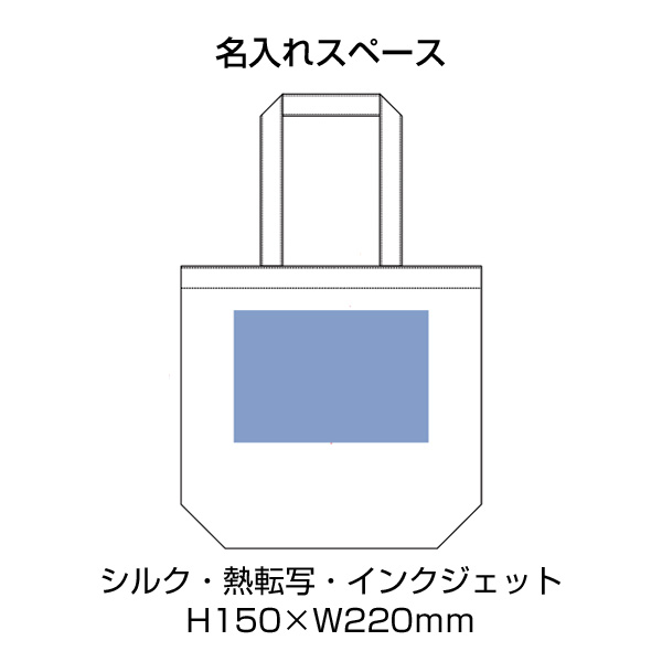 厚手コットンベーシックトート(SM)　ナチュラル
