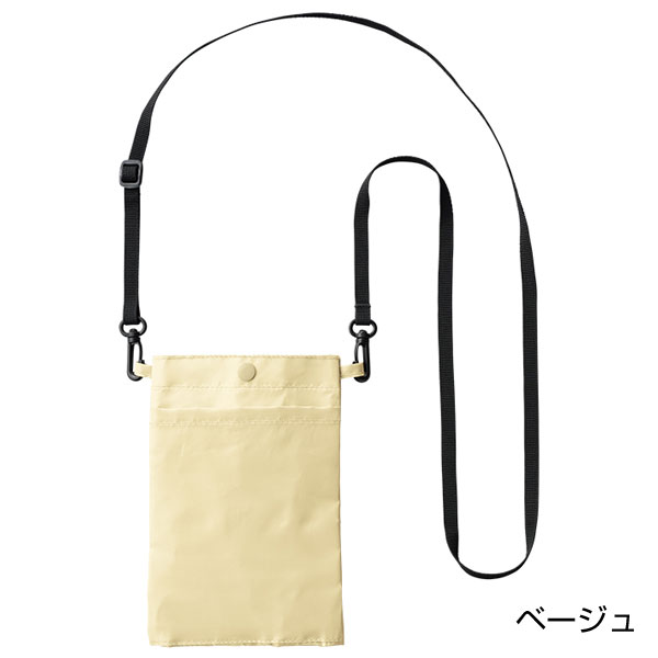 保冷ボトルホルダーサコッシュ