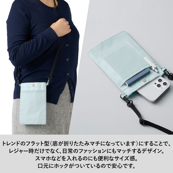 保冷ボトルホルダーサコッシュ